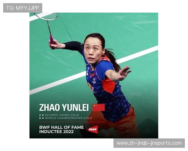 羽毛球球界的名人